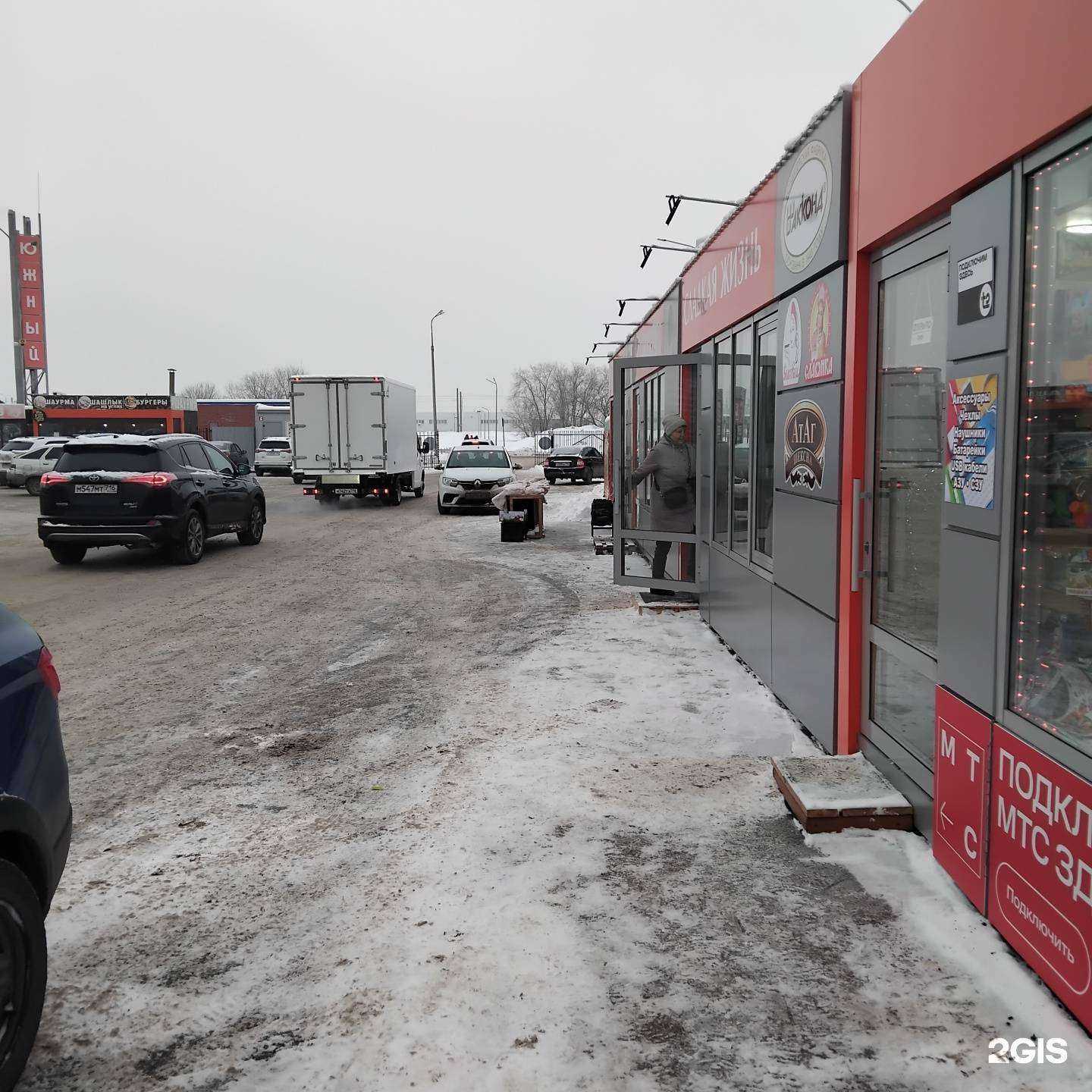 Отзывы на компанию Tornado в г. Набережные Челны c фото