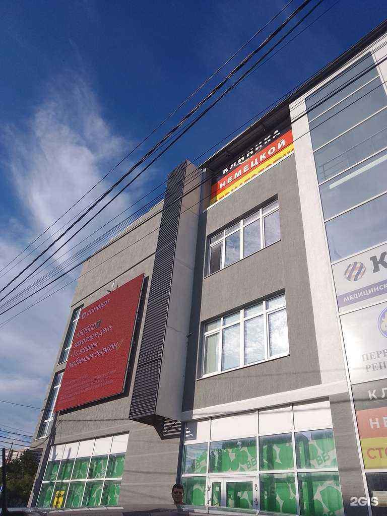 Отзывы на компанию Лети в Новороссийске c фото - фотография 2 из 2