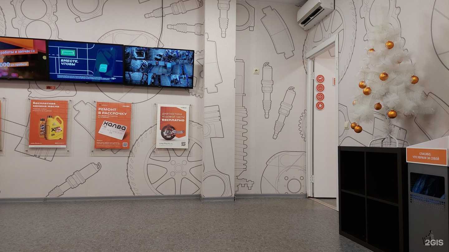 Отзывы на компанию Фит-Кемерово в Кемерове c фото