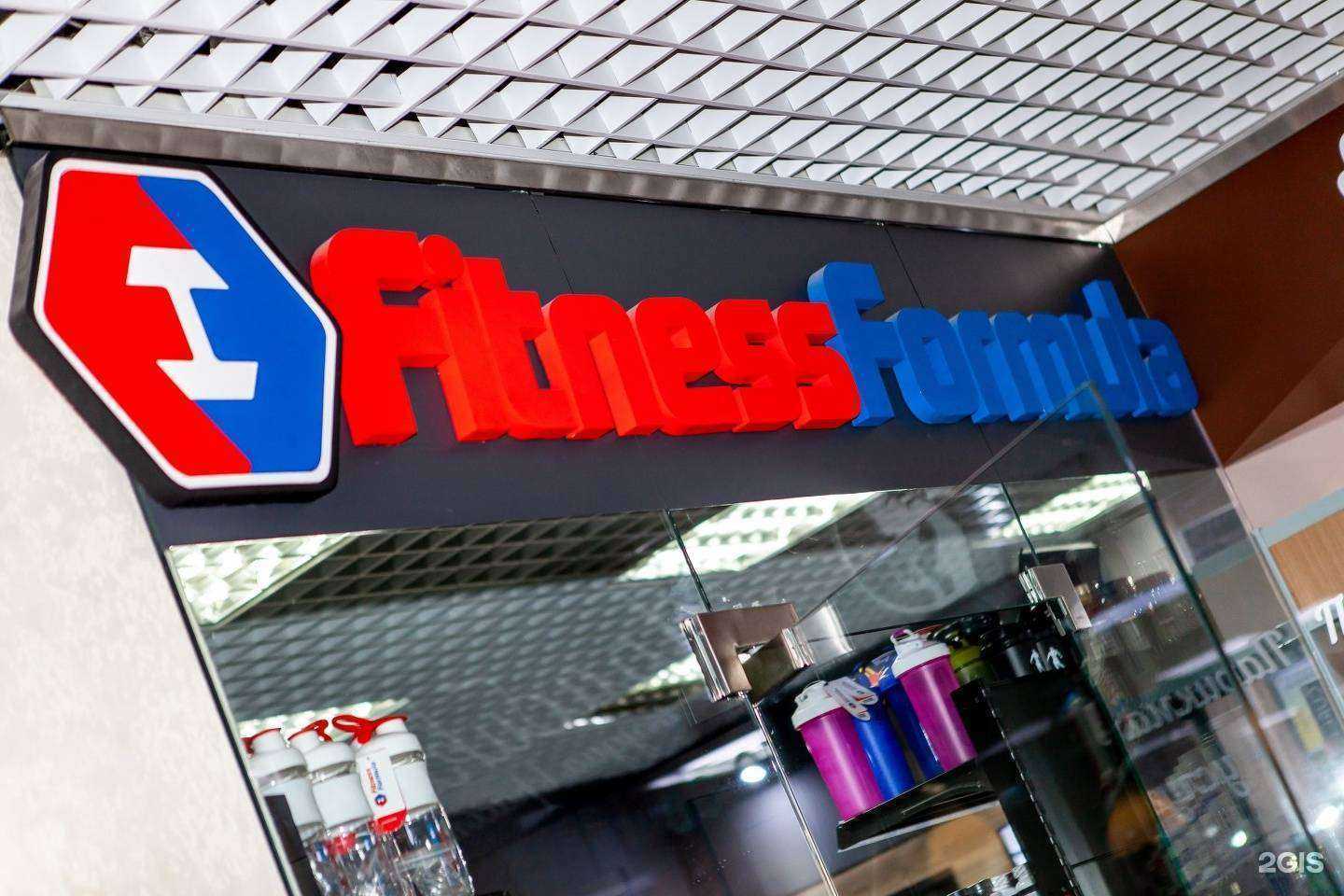 Отзывы на компанию Fitness Formula в Смоленске c фото