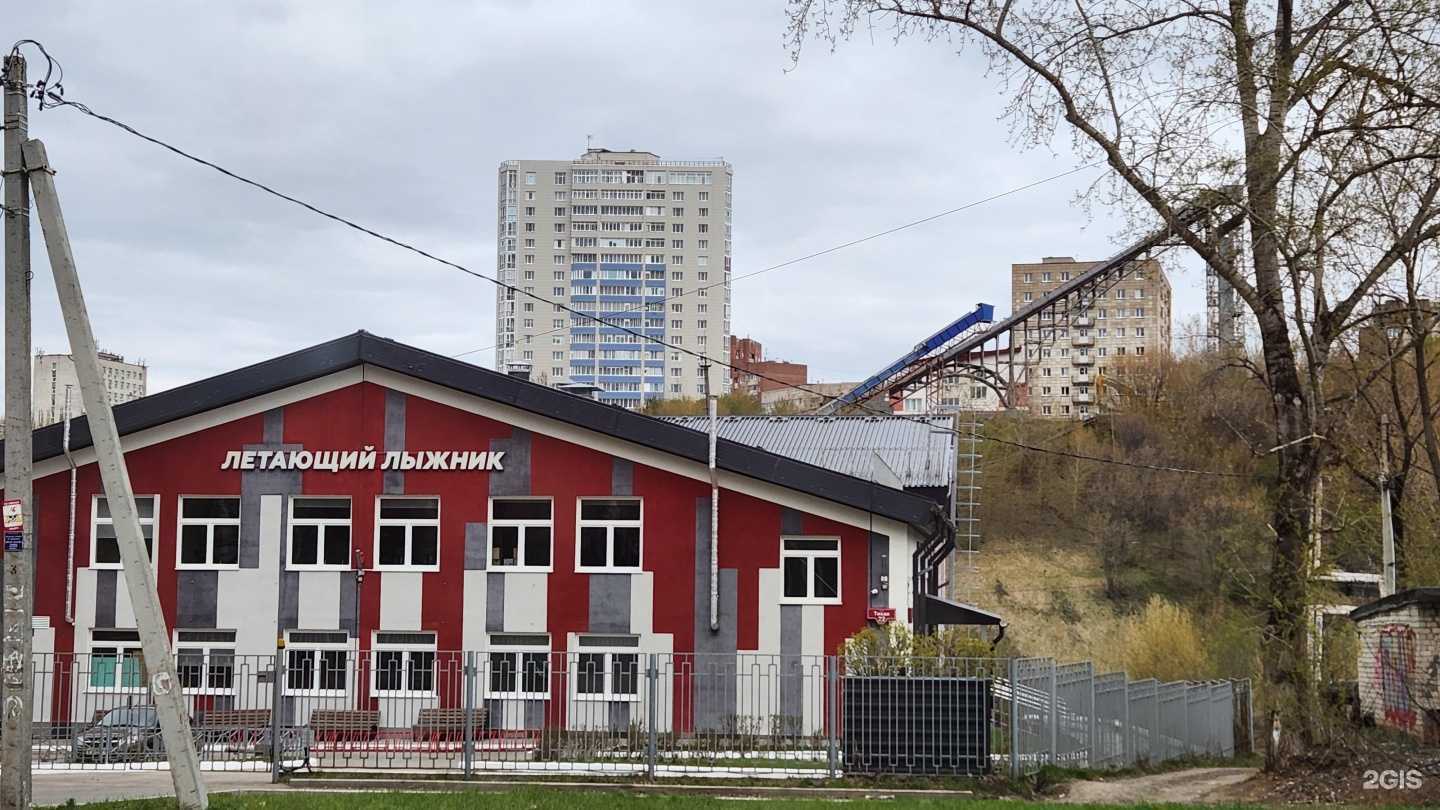 Отзывы на компанию Летающий лыжник в Перми c фото