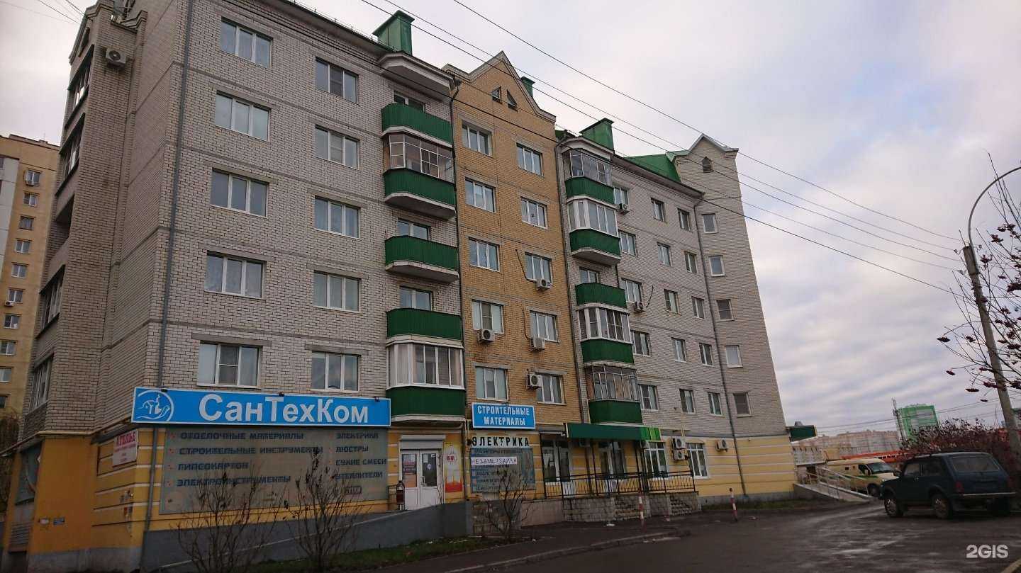 Отзывы на компанию Золушка в Тамбове c фото - фотография 2 из 2