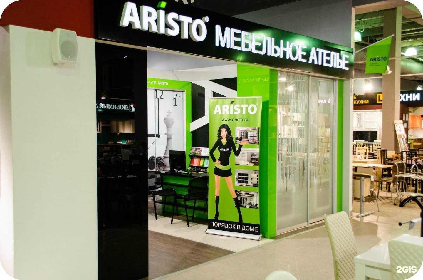 Отзывы на компанию Aristo в Сыктывкаре c фото