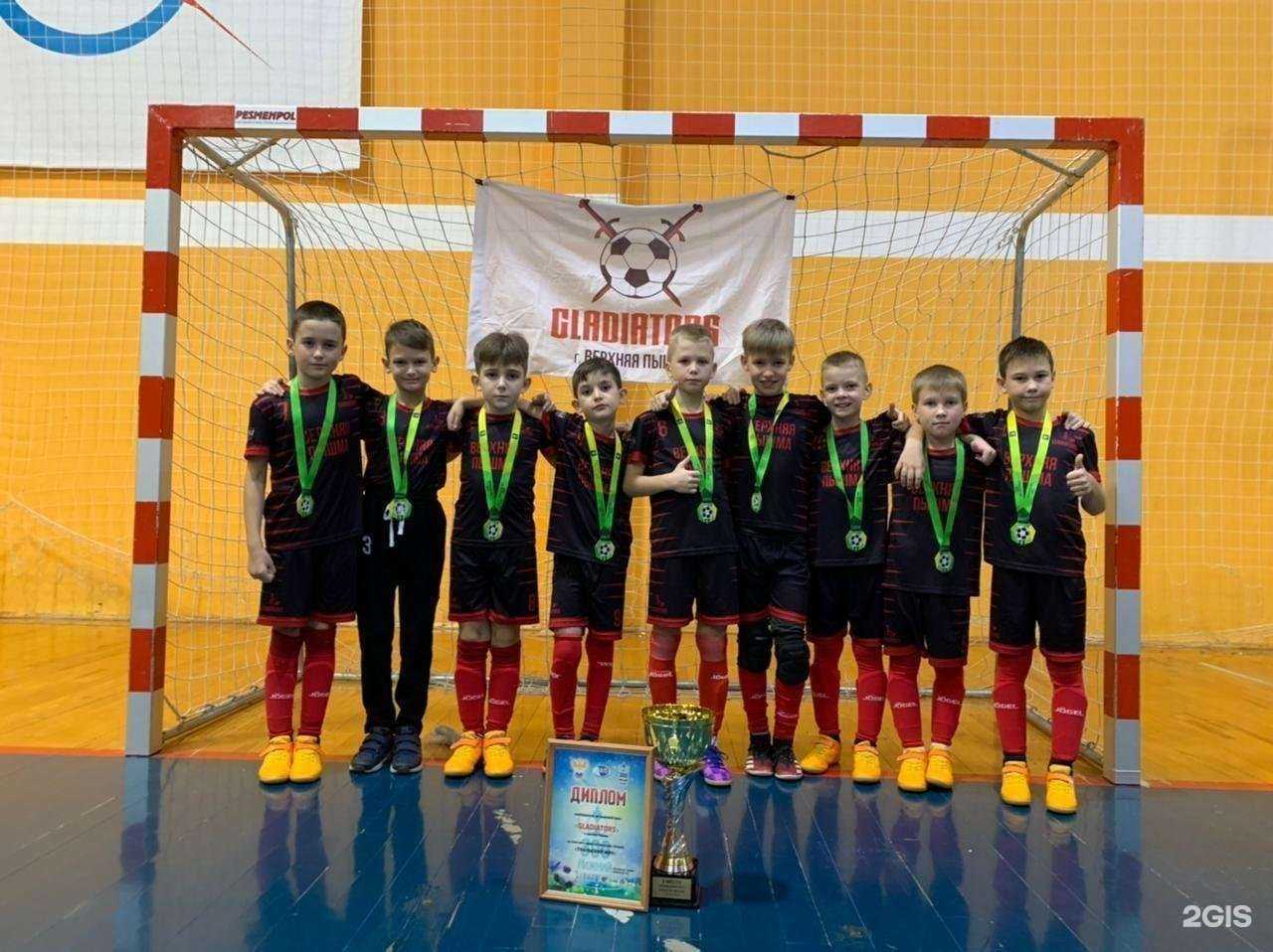 Отзывы на компанию Gladiators в Верхней Пышме c фото