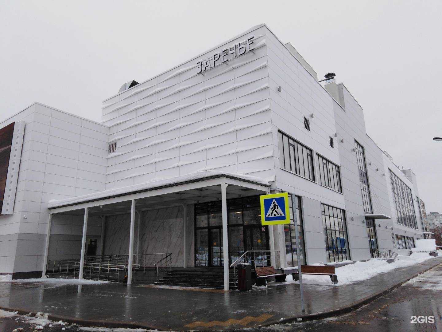 Отзывы на компанию Заречье в Туле c фото - фотография 2 из 2