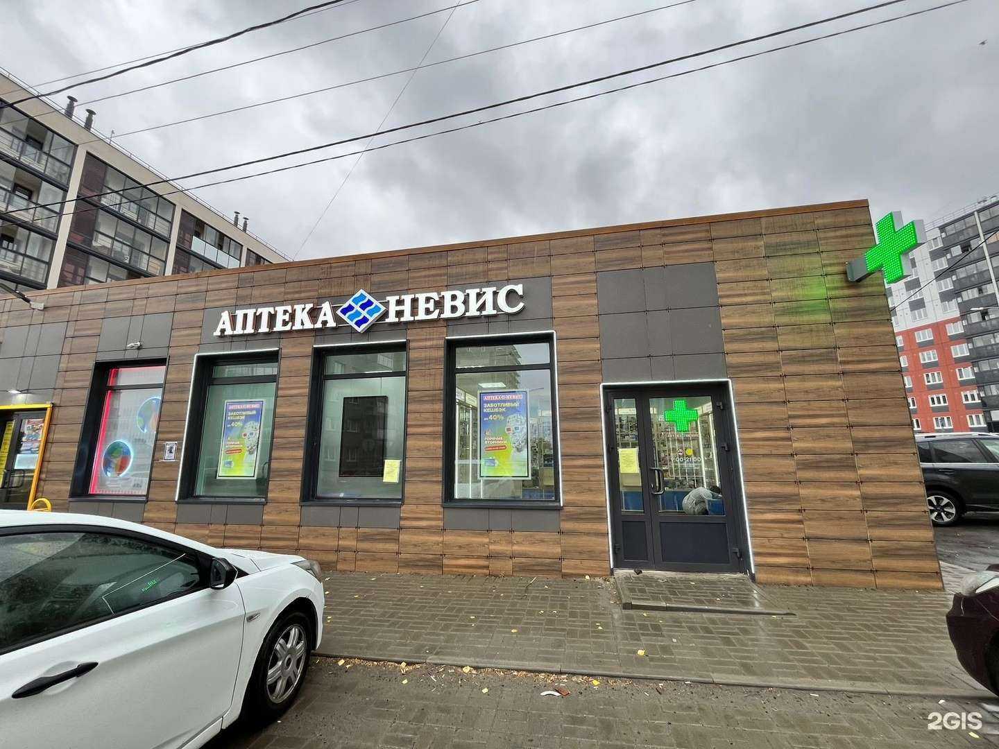 Отзывы на компанию Невис в Петрозаводске c фото