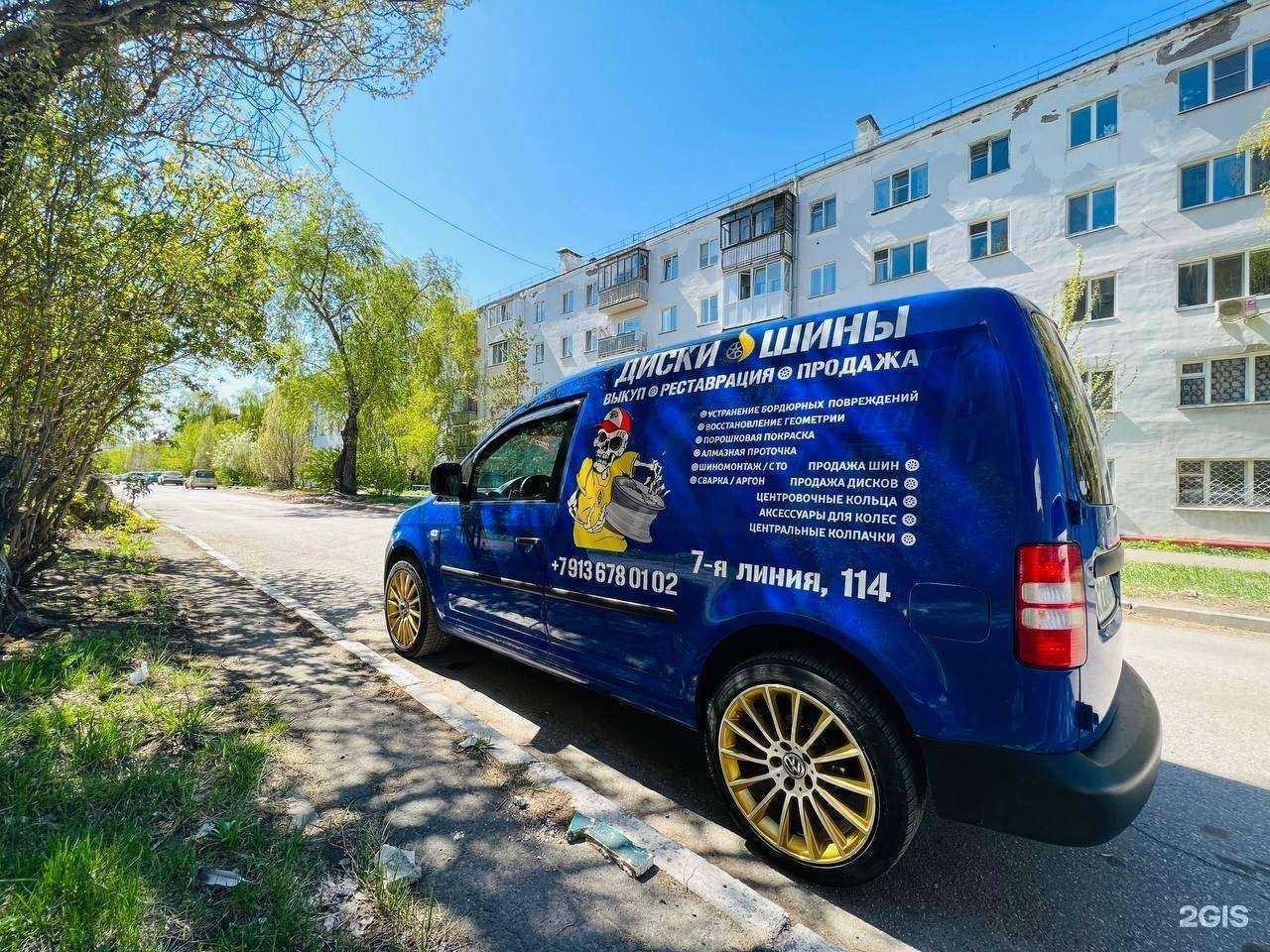 Отзывы на компанию LuxOil в г. Омск c фото