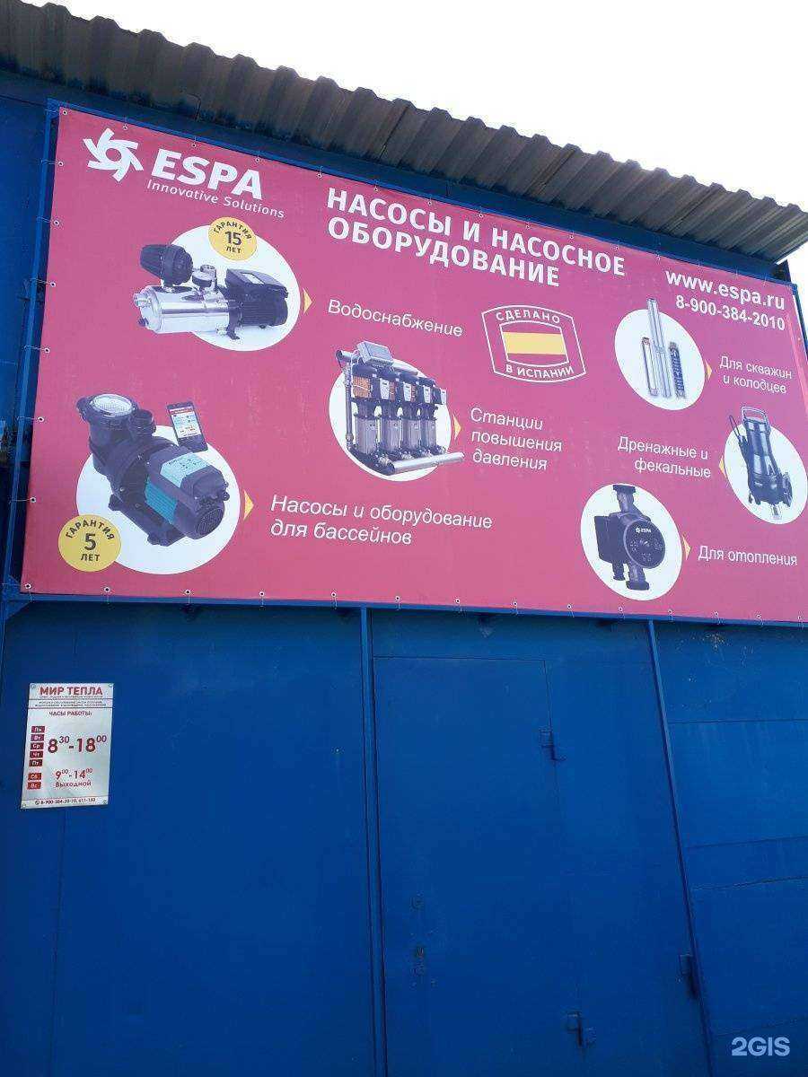 Отзывы на компанию Атек в г. Курган c фото