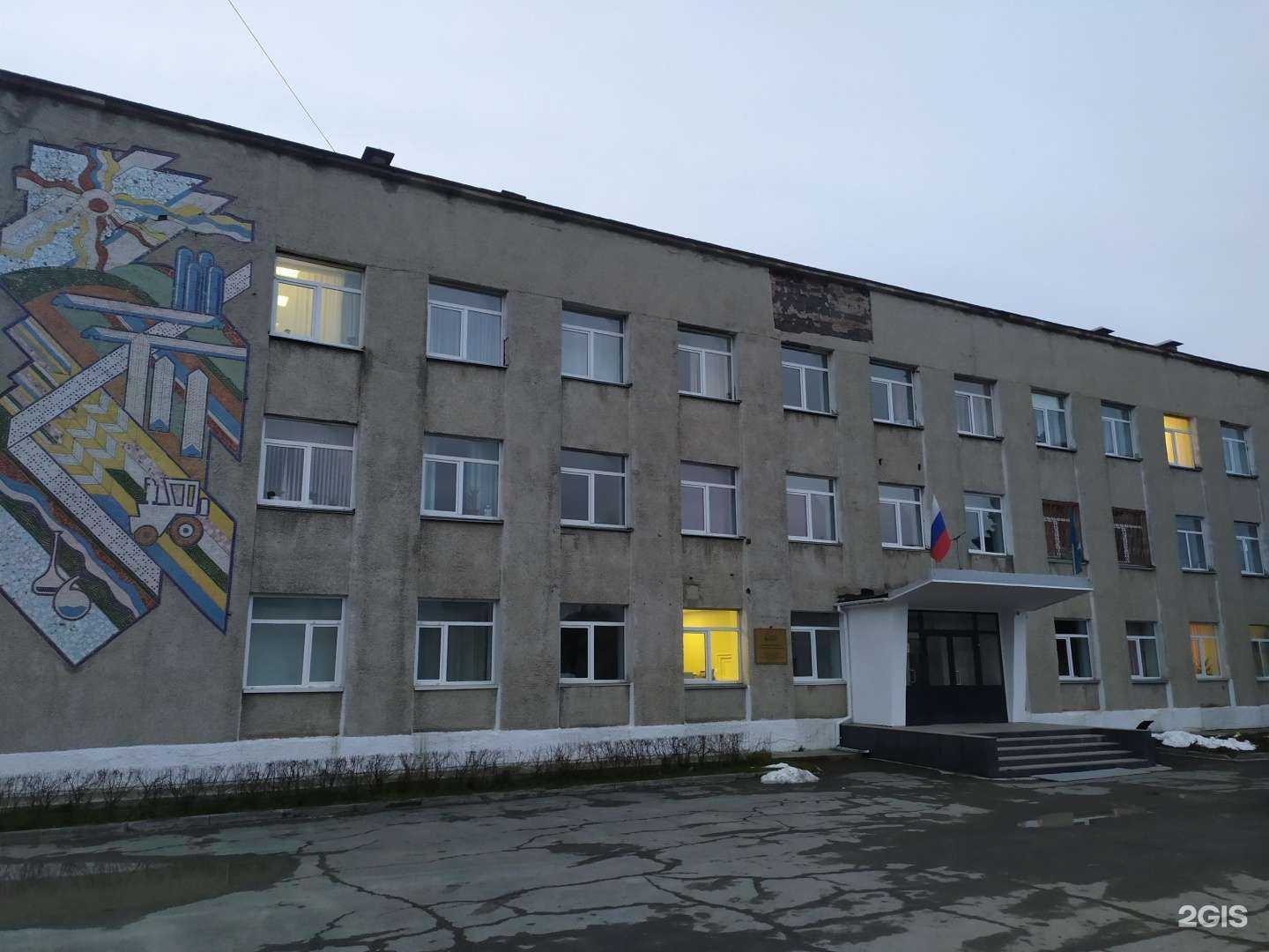 Отзывы на компанию Совхоз Южно-Сахалинский в Южно-Сахалинске c фото - фотография 2 из 2