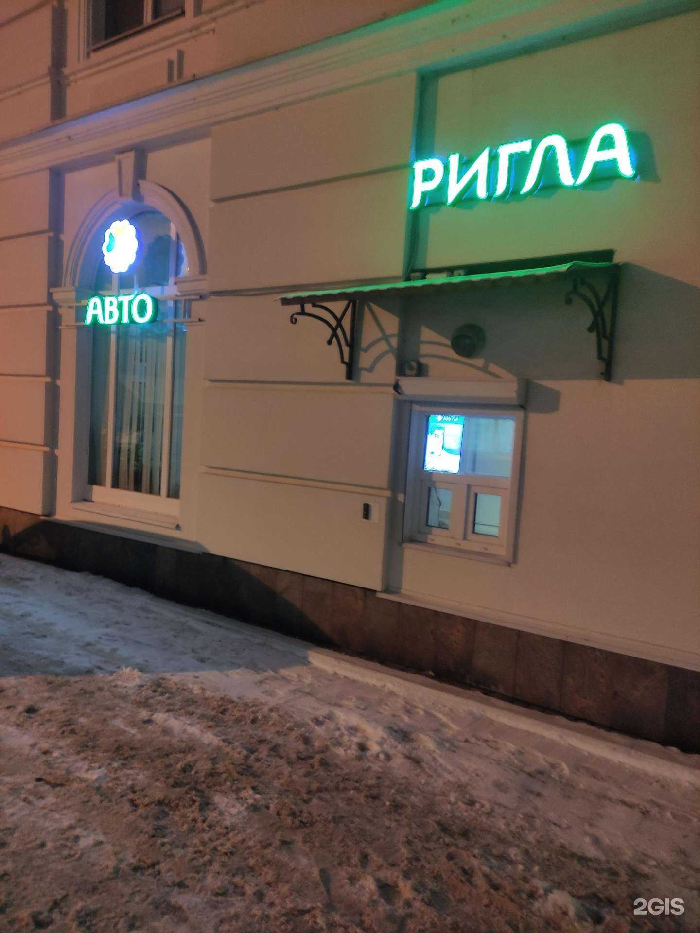 Отзывы на компанию Московская областная коллегия адвокатов в Коломне c фото - фотография 2 из 2