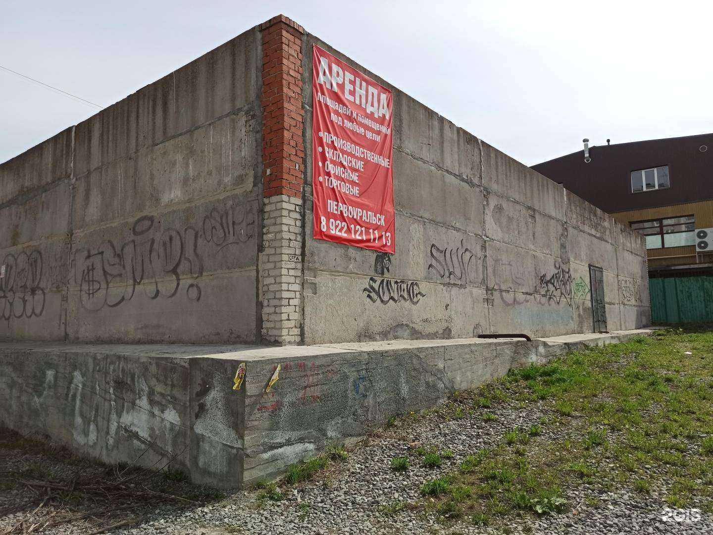 Отзывы на компанию Аккумуляторный мир в Первоуральске c фото - фотография 2 из 2