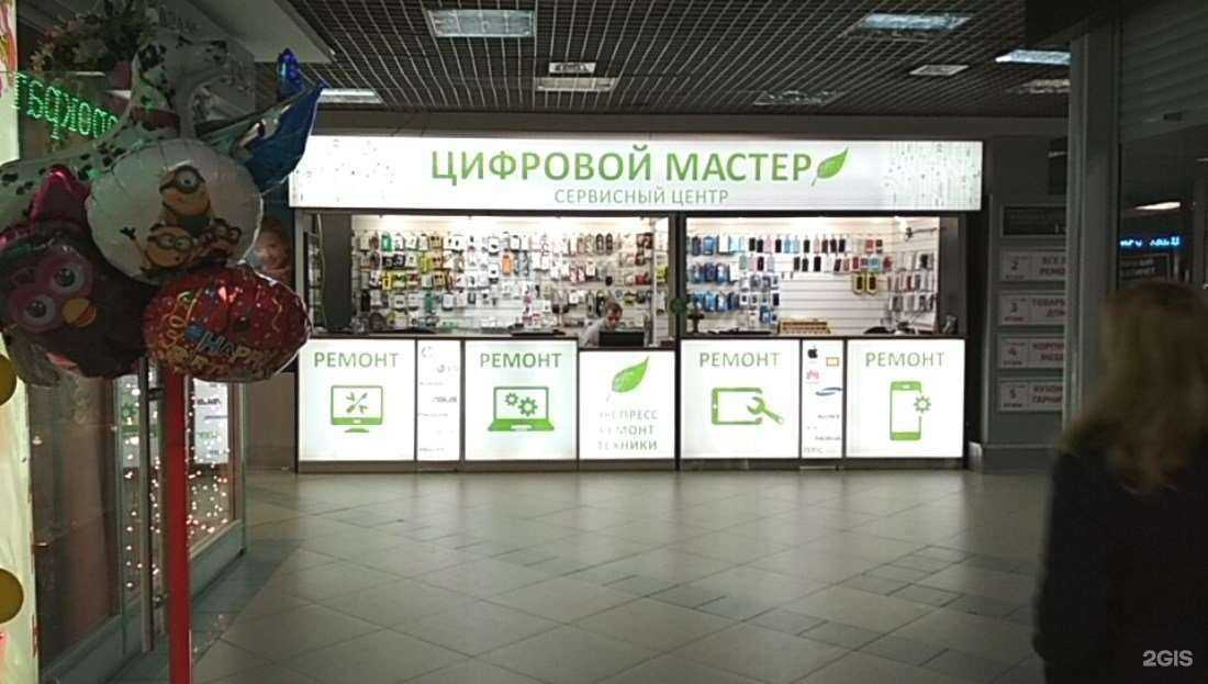 Отзывы на компанию ЦИФРОВОЙ МАСТЕР в Казани c фото