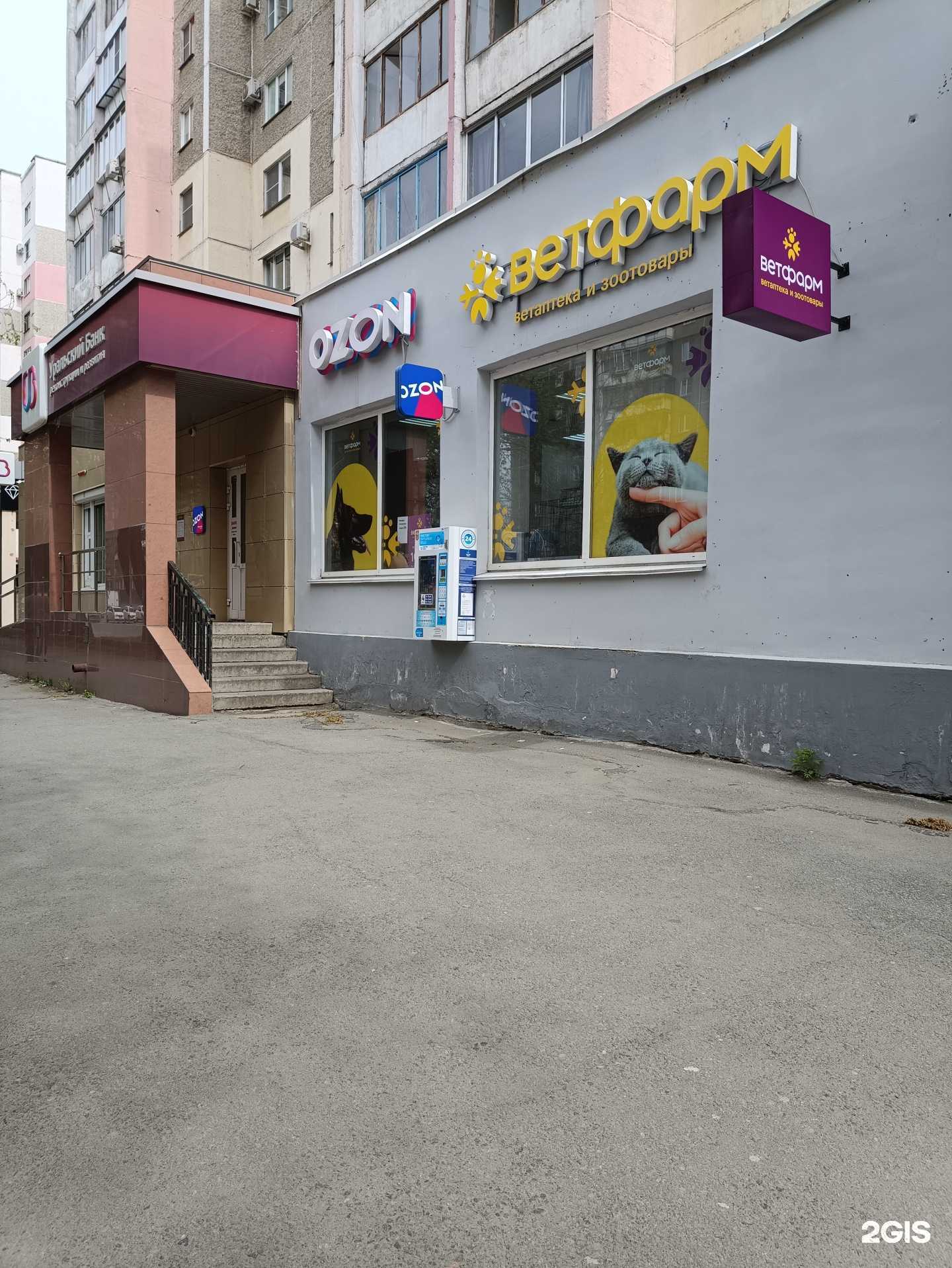 Отзывы на компанию Третий кран в Челябинске c фото