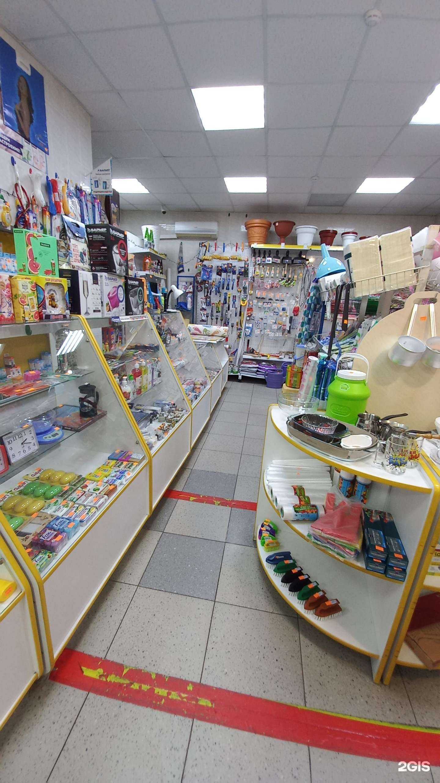 Отзывы на компанию Магазин хозяйственных товаров в г. Краснодар c фото