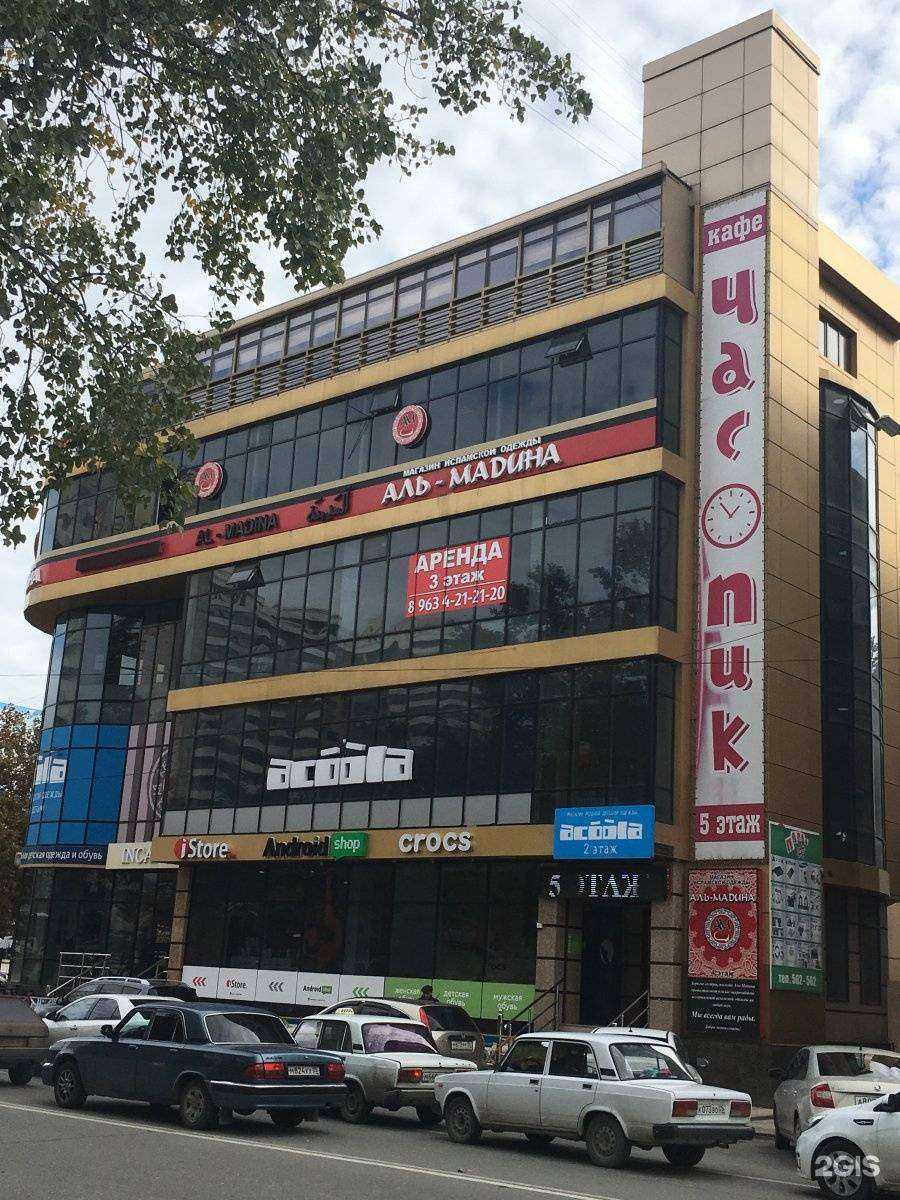 Отзывы на компанию Saboo в Махачкале c фото - фотография 2 из 2