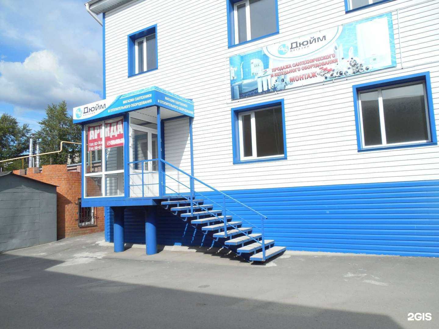 Отзывы на компанию Дилайт в Кургане c фото - фотография 2 из 2