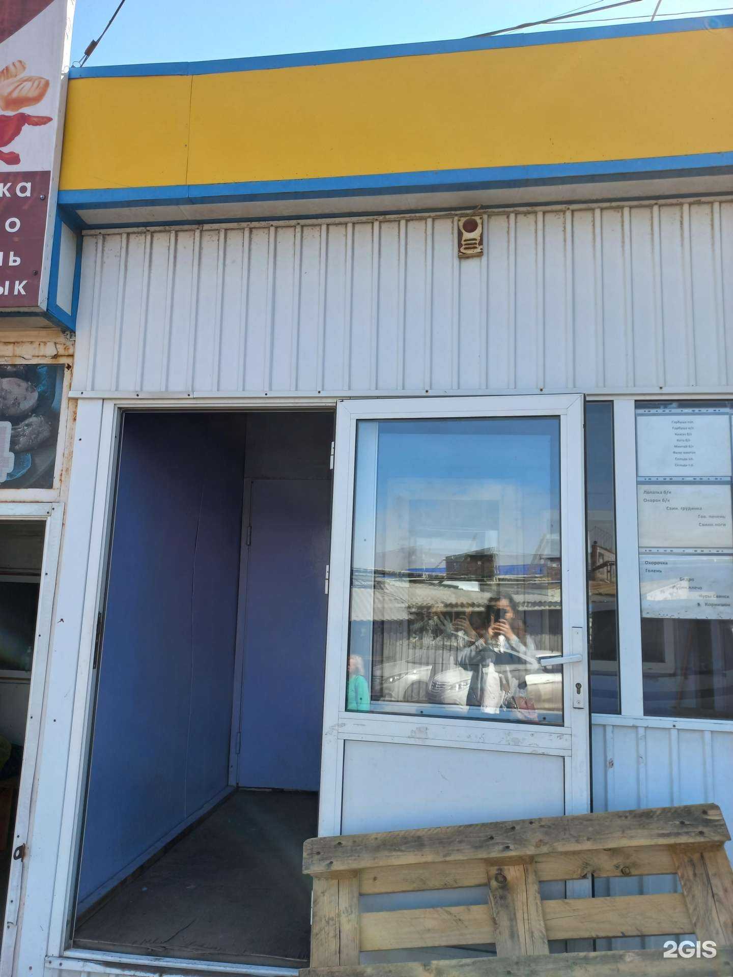 Отзывы на компанию Оптовый магазин мяса в г. Иркутск c фото