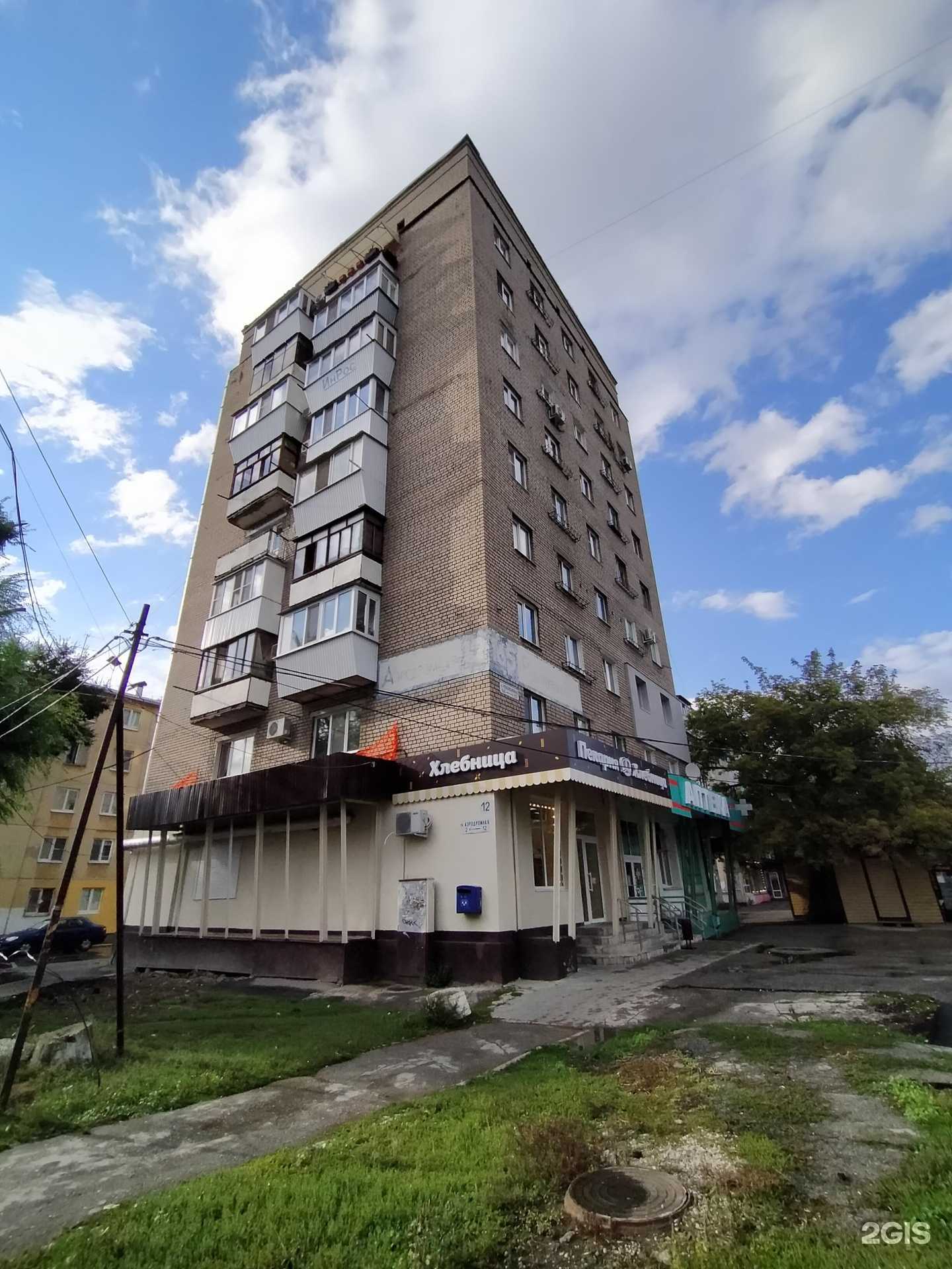 Отзывы на компанию Аптека Плюс в Самаре c фото - фотография 2 из 2