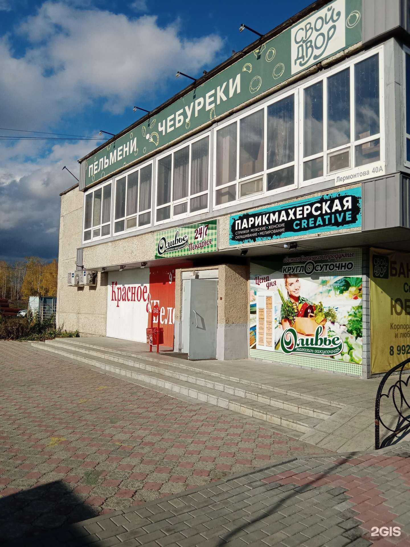 Отзывы на компанию Creative в Каменске-Уральском c фото