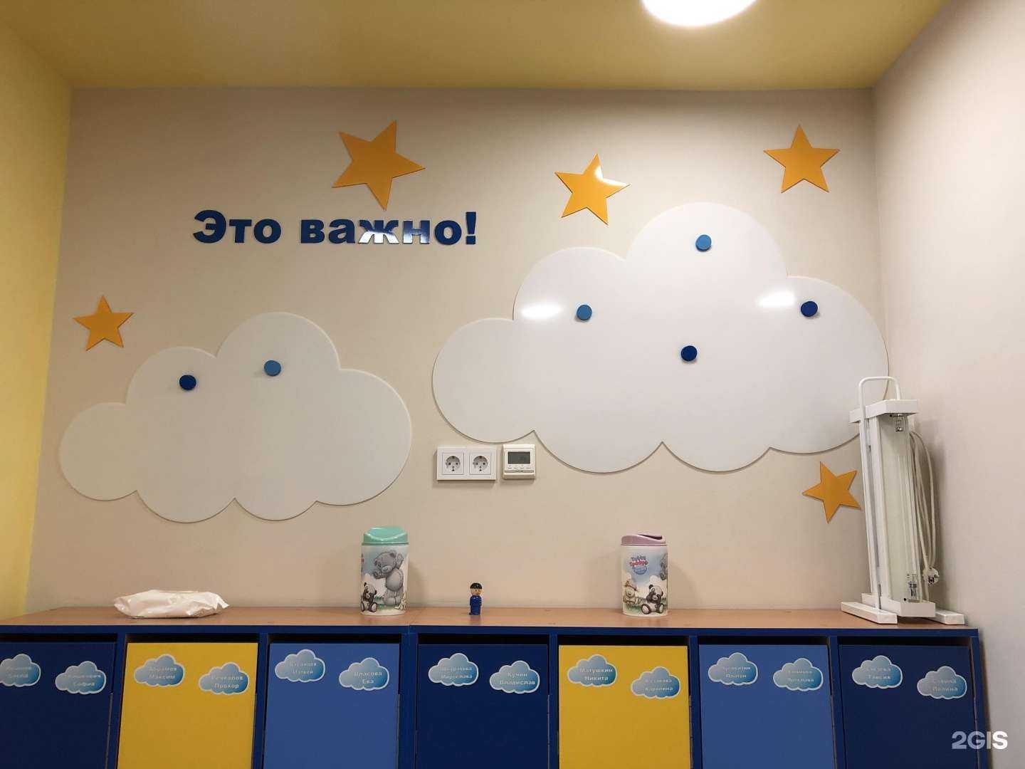 Отзывы на компанию Ромашка в Екатеринбурге c фото