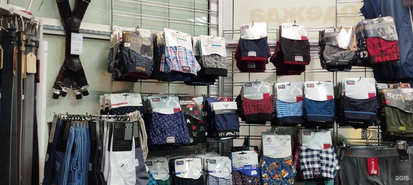 Отзывы на компанию Man`s в Уссурийске c фото