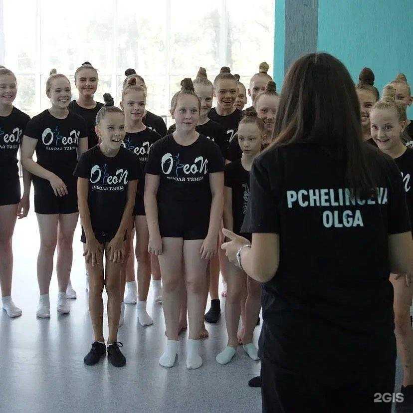 Отзывы на компанию O`leon в г. Пенза c фото