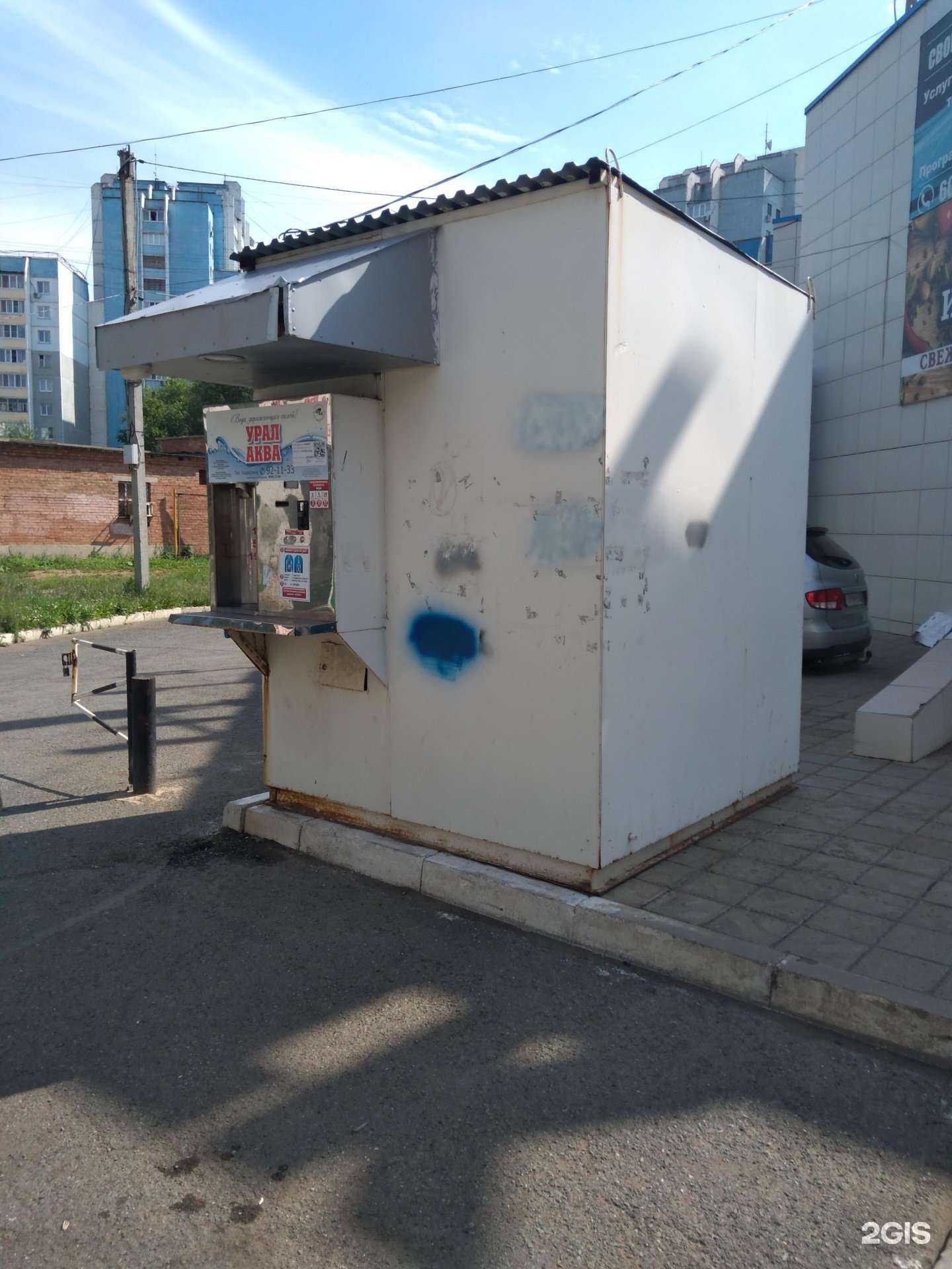 Отзывы на компанию Урал Аква в Оренбурге c фото