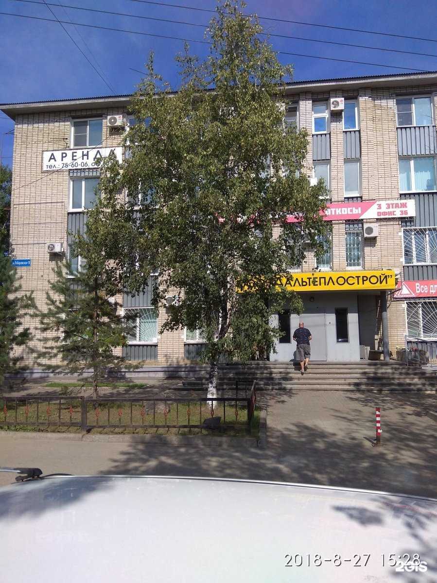 Отзывы на компанию BS Expert в Хабаровске c фото