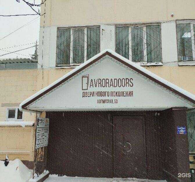 Отзывы на компанию Регионавтострой в Воронеже c фото