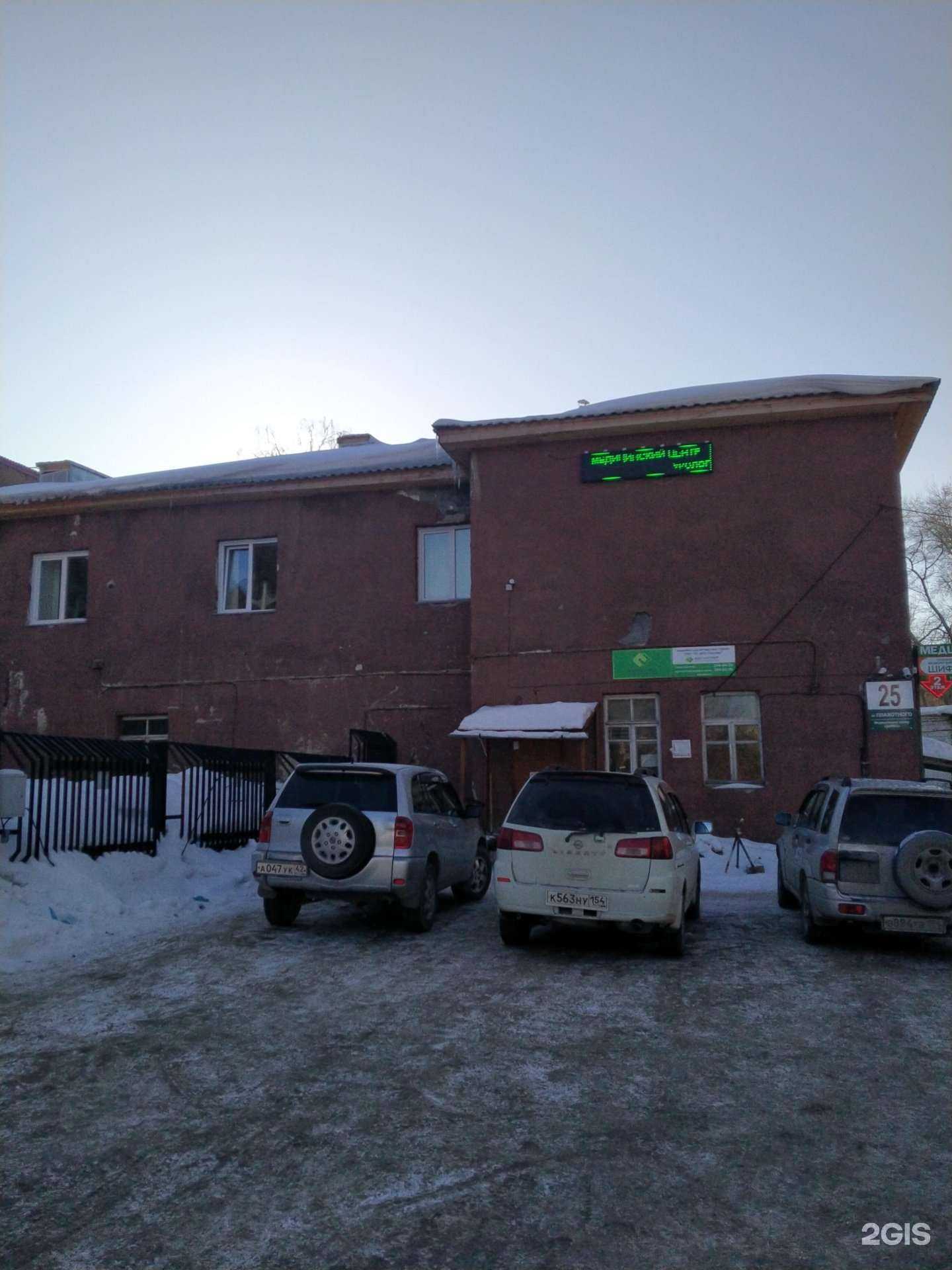 Отзывы на компанию Шифо в Новосибирске c фото - фотография 2 из 2