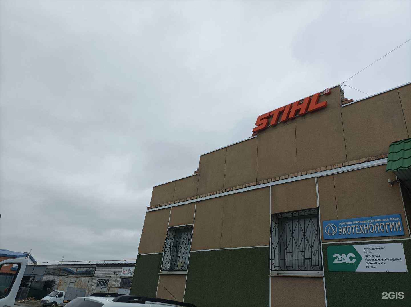 Отзывы на компанию Душевой в Тюмени c фото