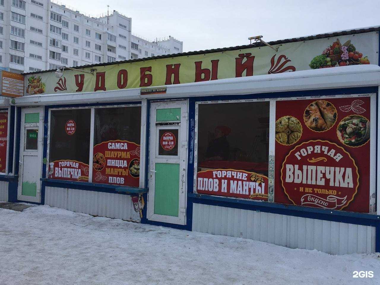 Отзывы на компанию Авалон в Новосибирске c фото - фотография 2 из 2