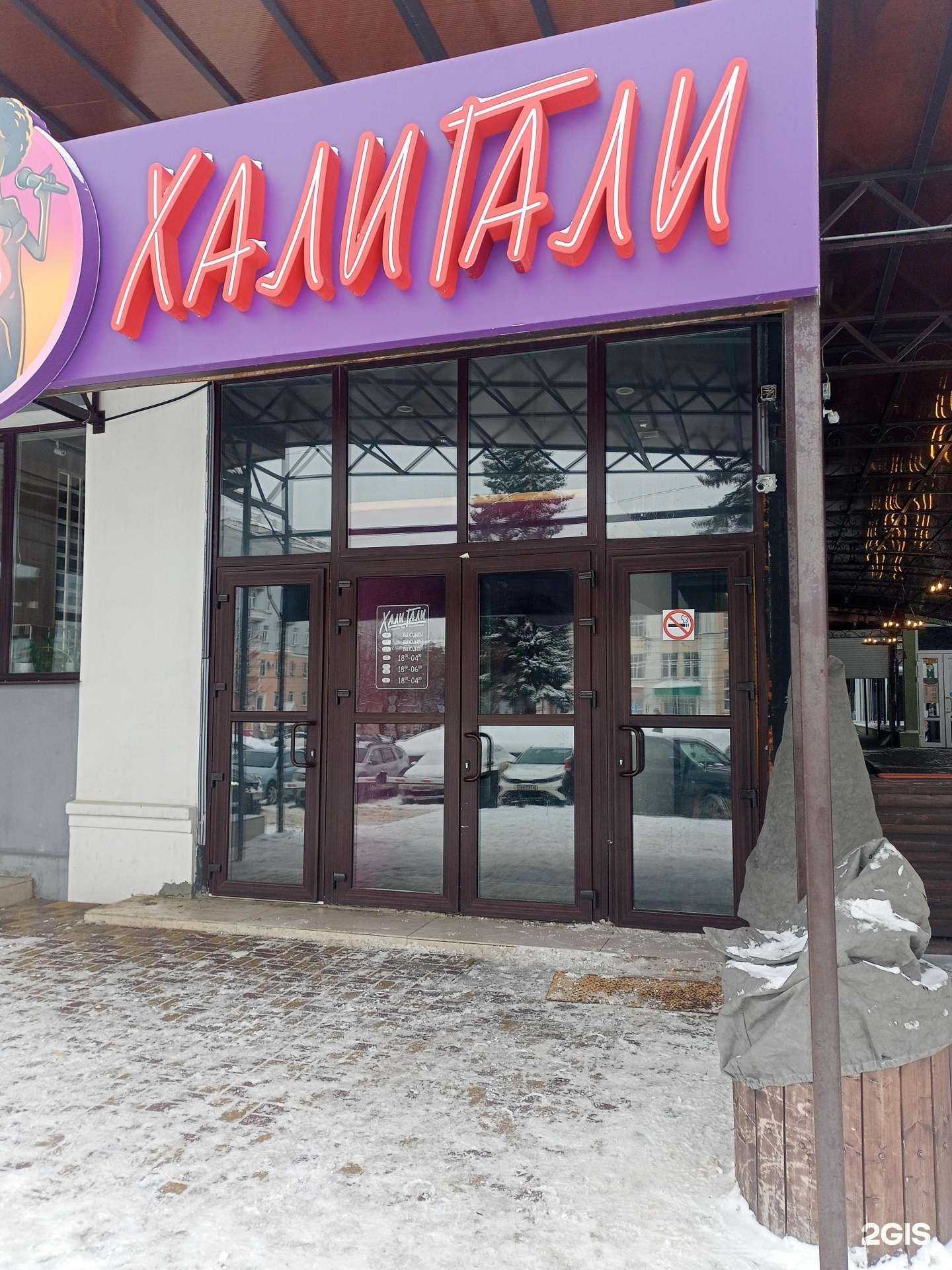 Отзывы на компанию Самокат в Иванове c фото