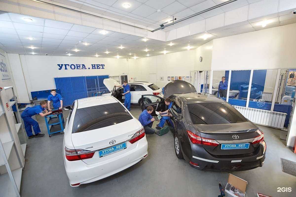 Отзывы на компанию Угона.нет Иркутск в г. Иркутск c фото