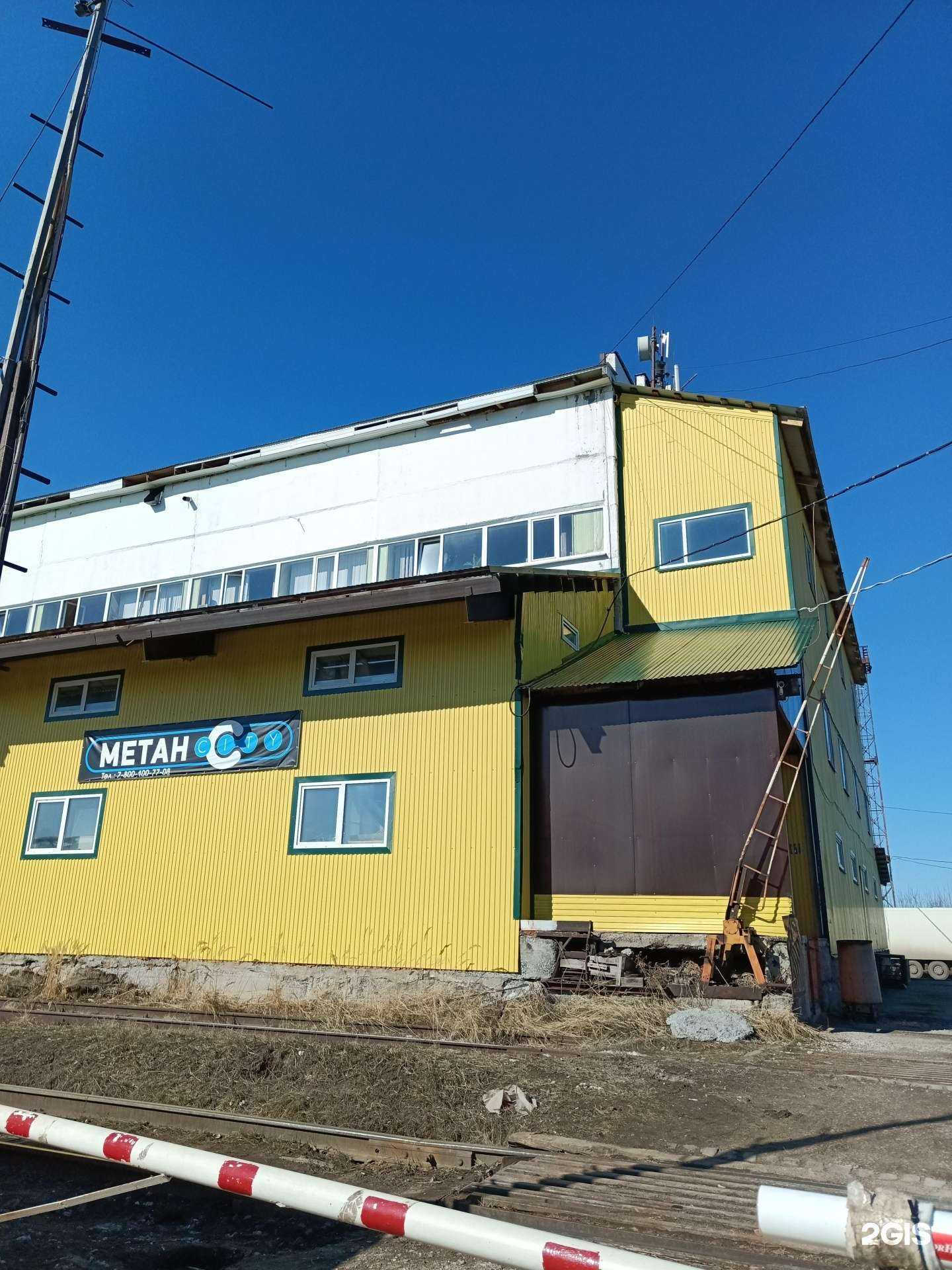 Отзывы на компанию Метан сити в Перми c фото