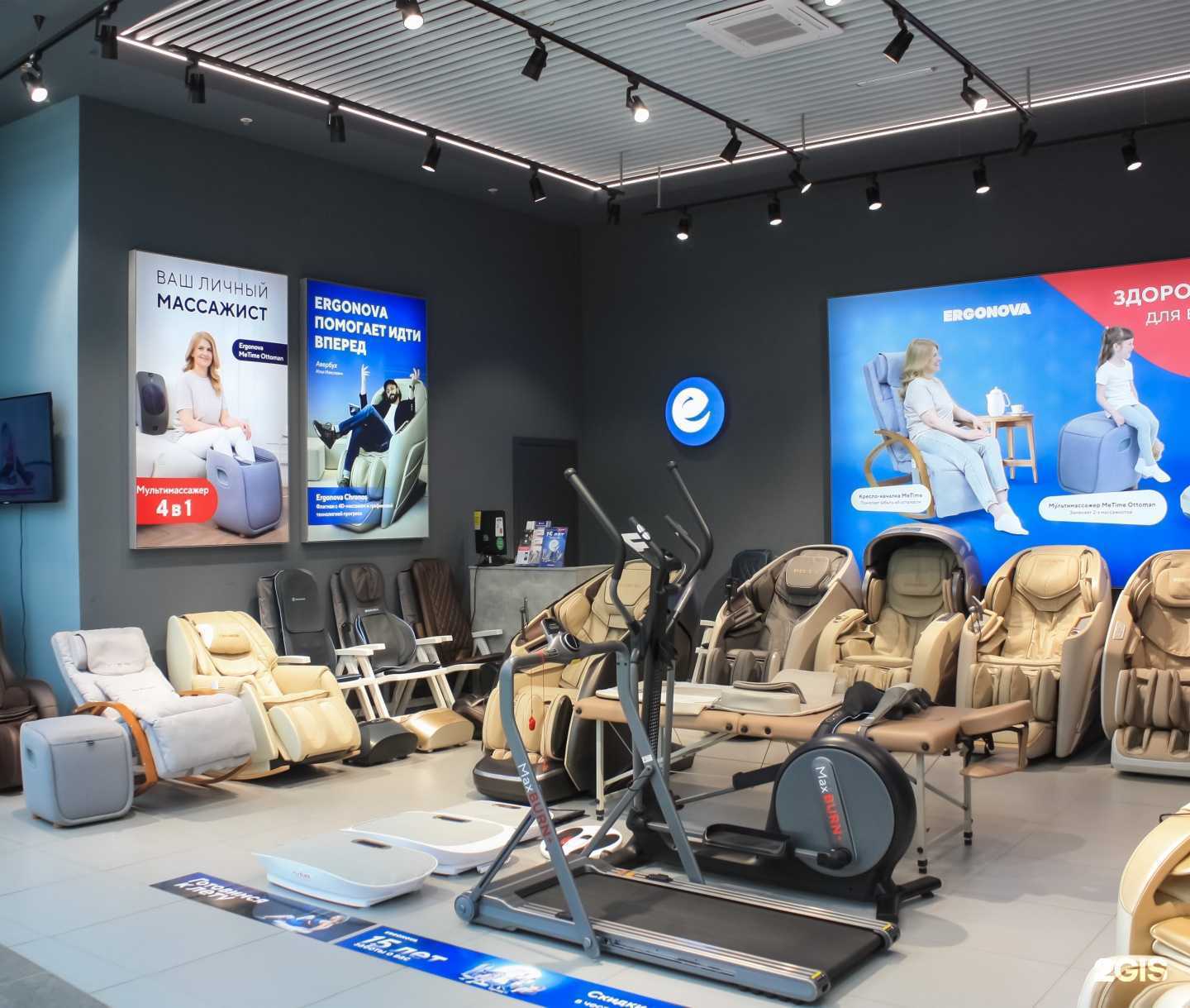 Отзывы на компанию Ergonova в г. Пермь c фото