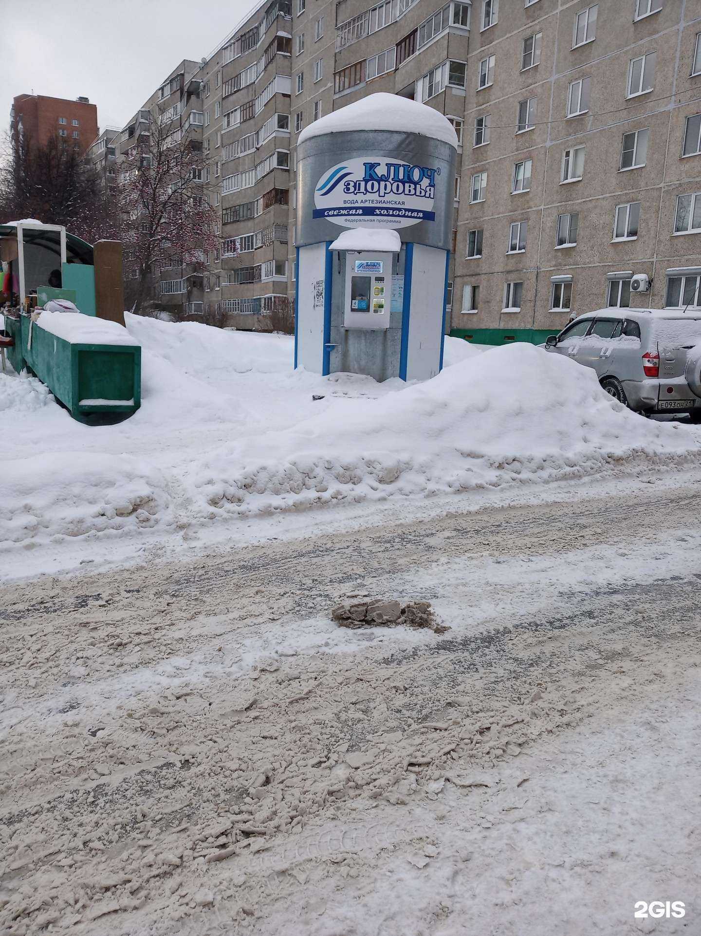 Отзывы на компанию Ключ здоровья в Чебоксарах c фото