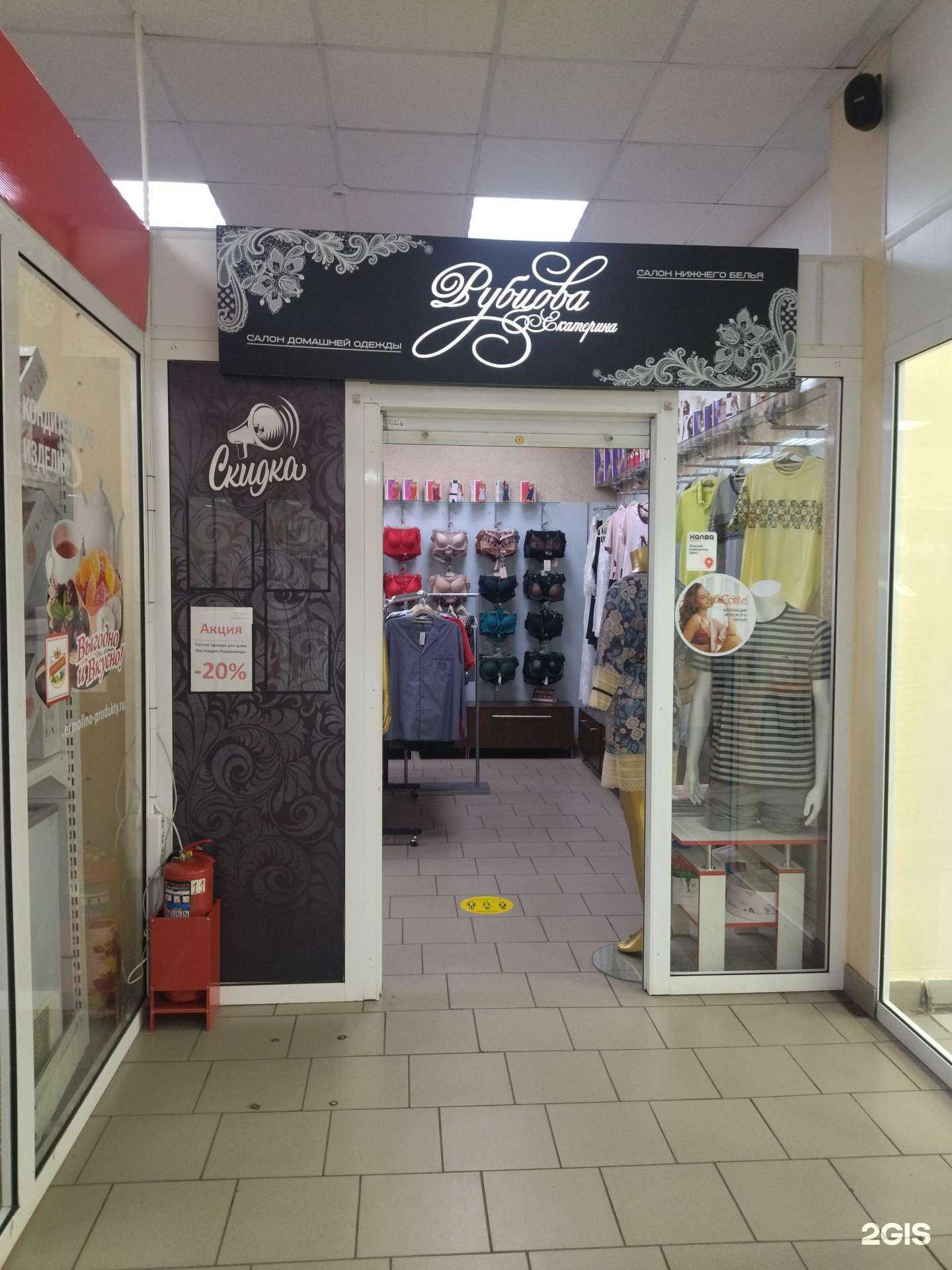 Отзывы на компанию Rубцова Ekaterina в Киселёвске c фото