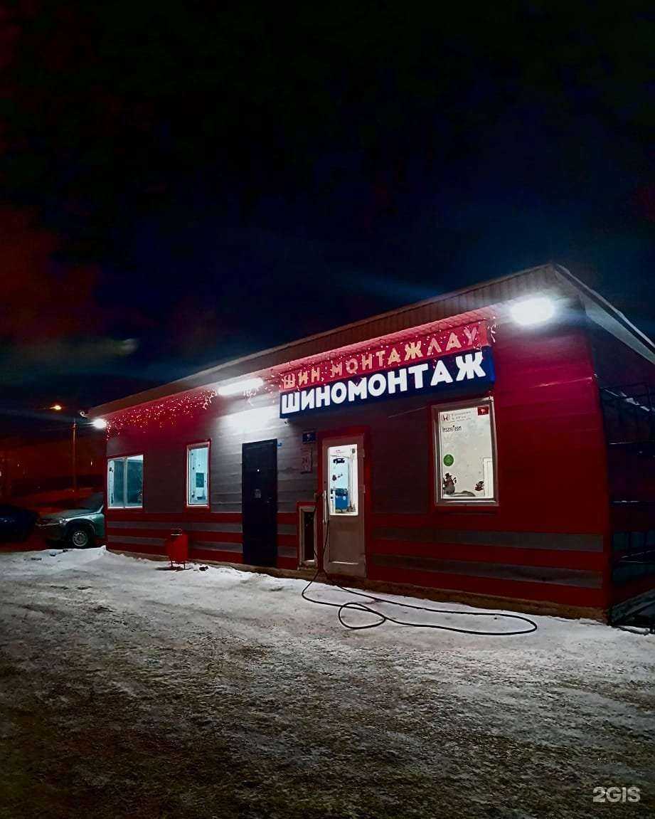 Отзывы на компанию Good way в г. Уфа c фото