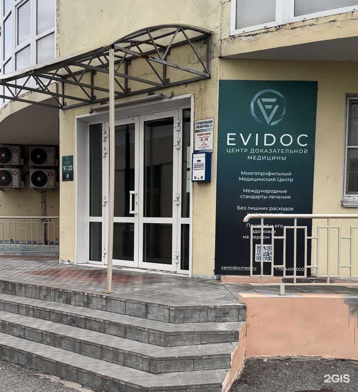 Отзывы на компанию Пространство Души в г. Хабаровск c фото