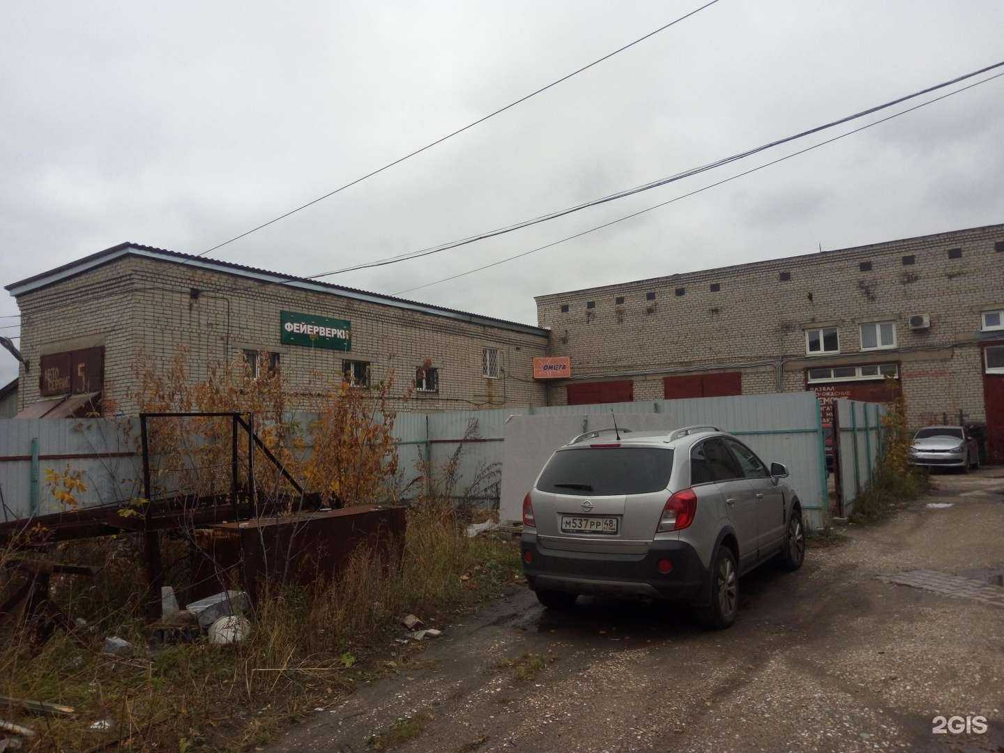 Отзывы на компанию PiroffShop в Липецке c фото - фотография 2 из 2