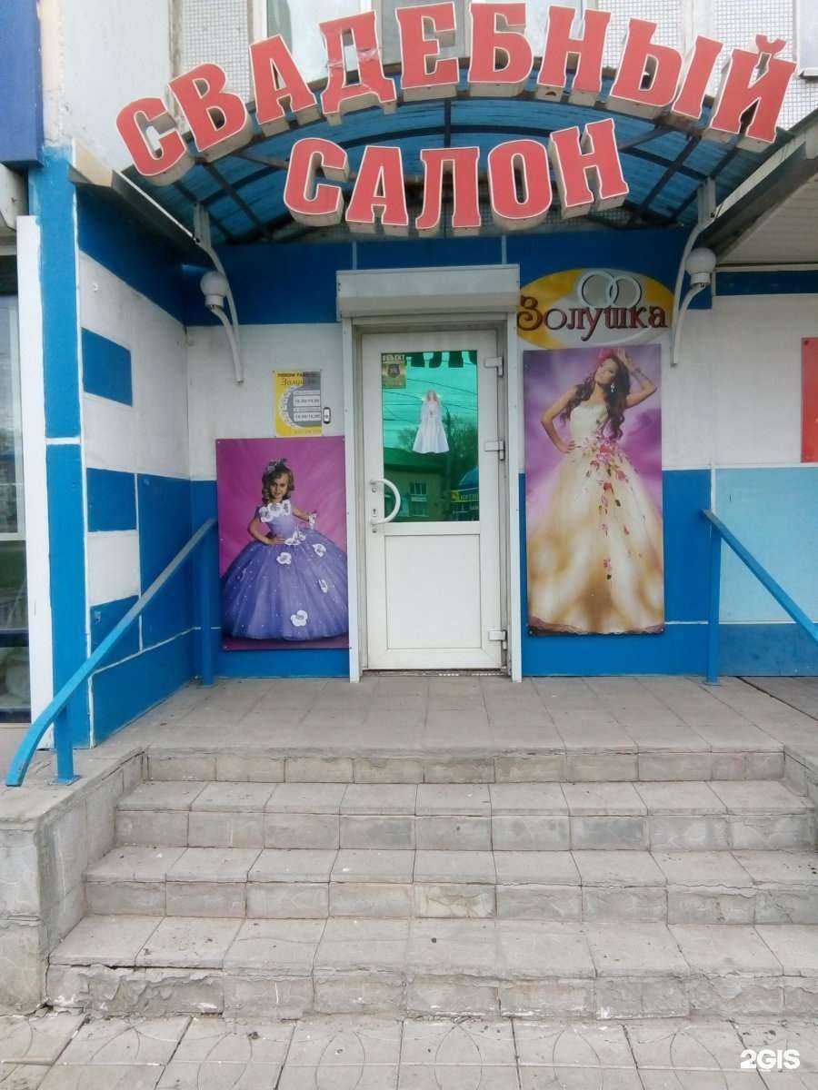 Отзывы на компанию Шахерезада в Альметьевске c фото - фотография 2 из 2