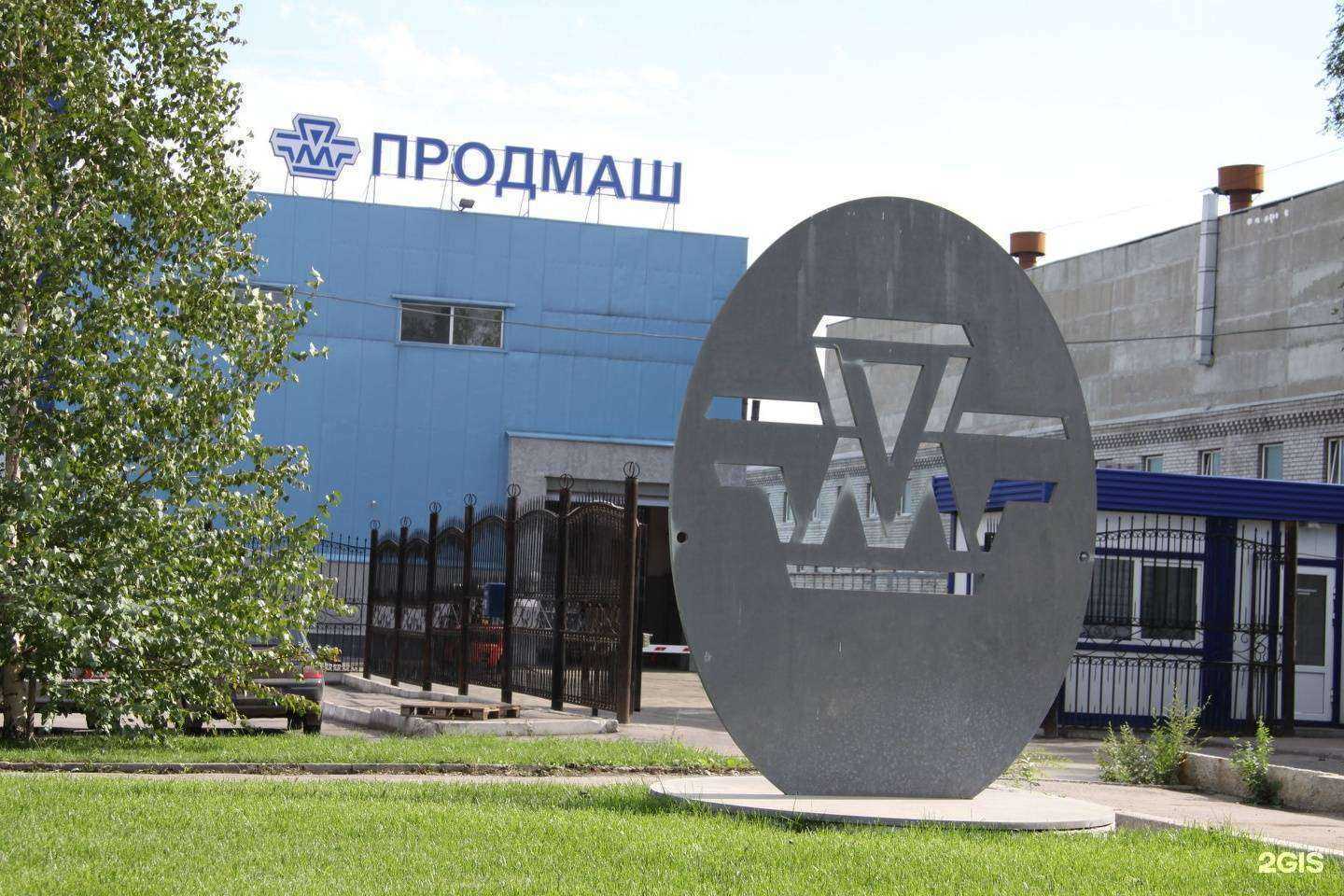 Отзывы на компанию Завод Продмаш в Самаре c фото