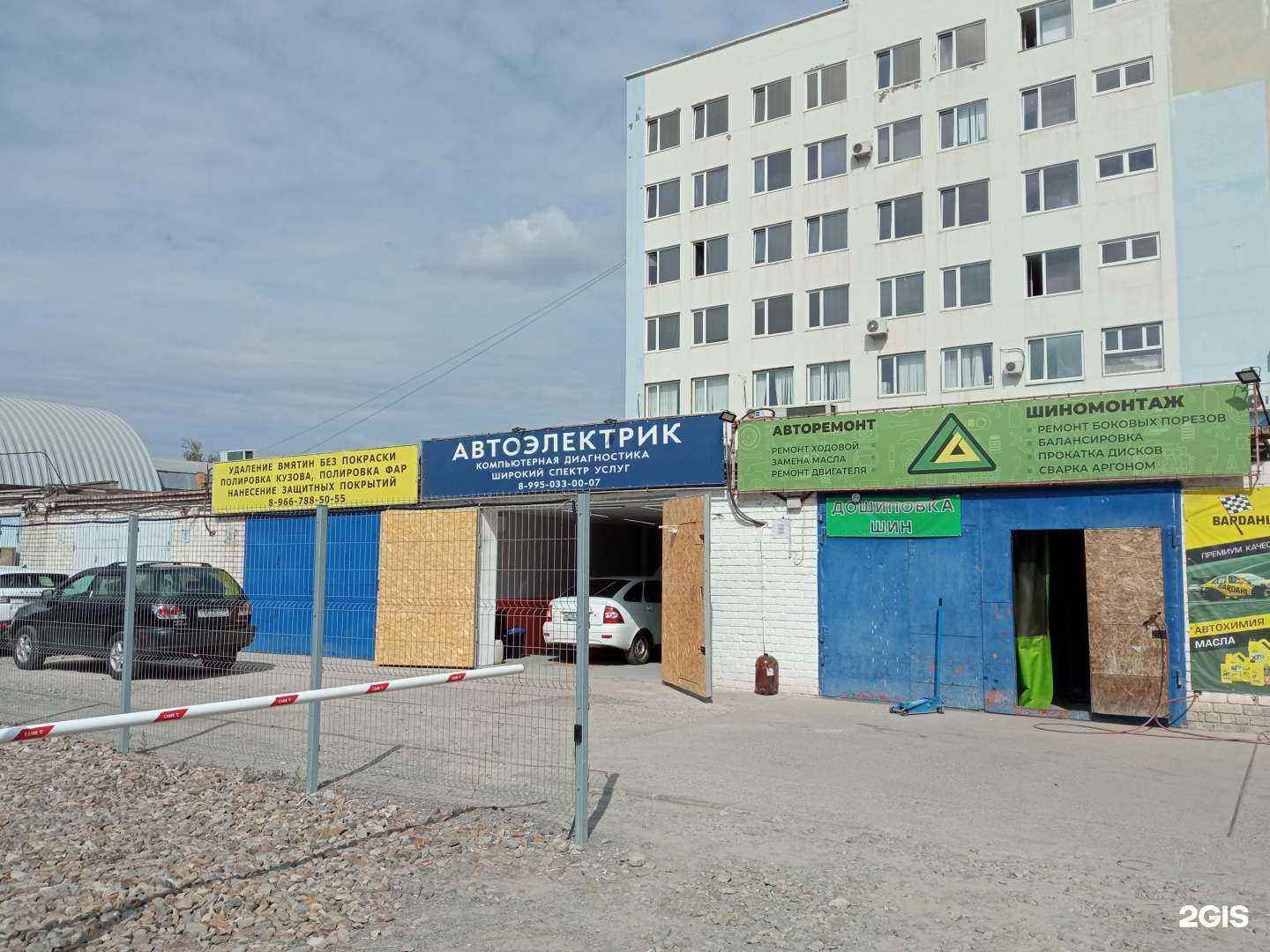 Отзывы на компанию Автосервис в Волгограде c фото