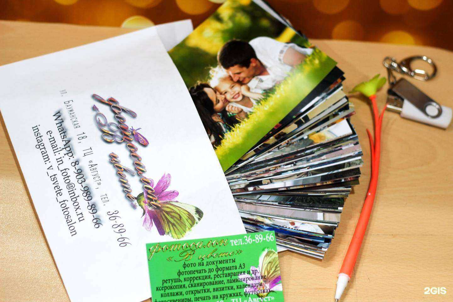 Отзывы на компанию В цвете в Норильске c фото