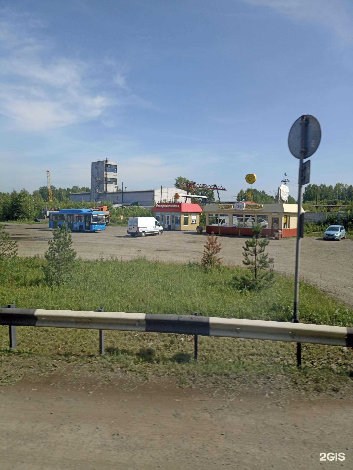 Отзывы на компанию Баррель в Кемерове c фото