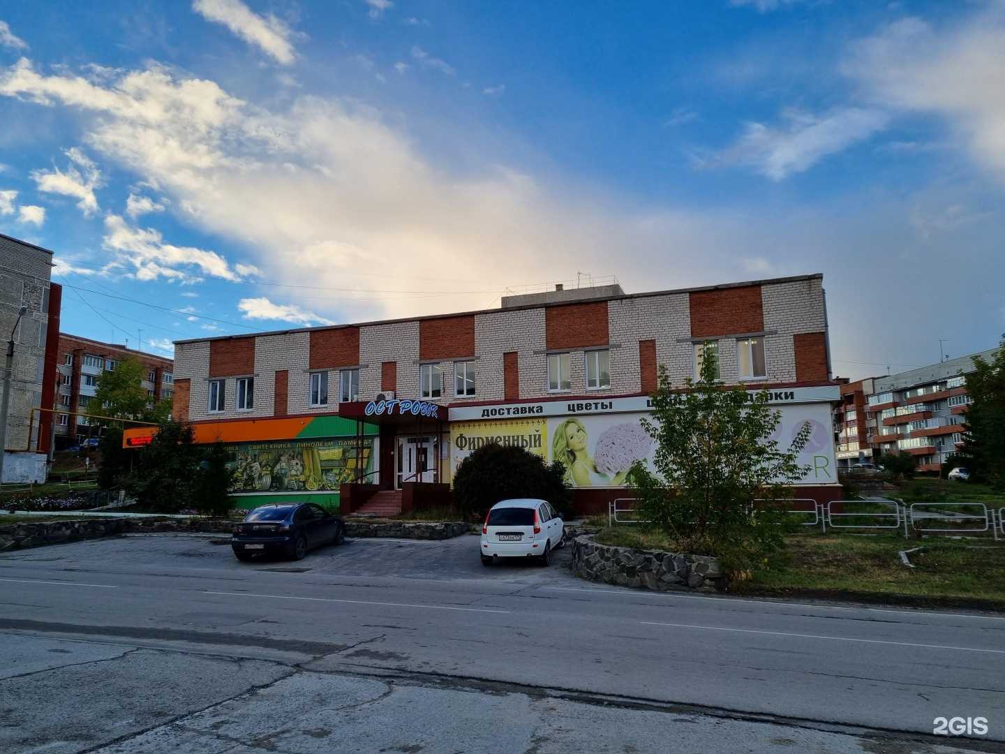 Отзывы на компанию Кыштымская детская школа искусств в Кыштыме c фото