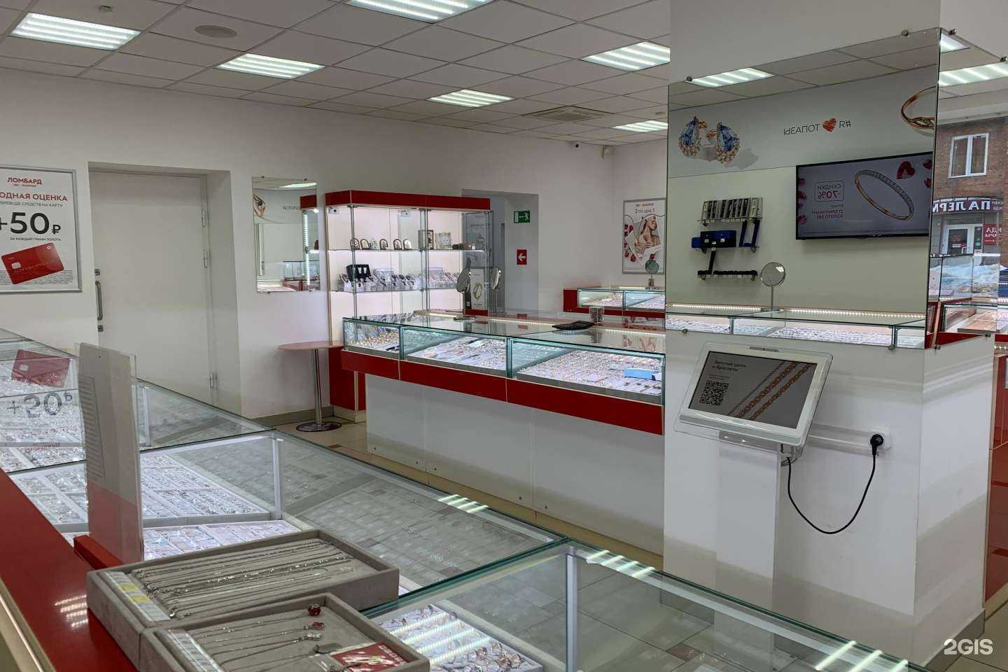 Отзывы на компанию 585*Золотой в г. Узловая c фото