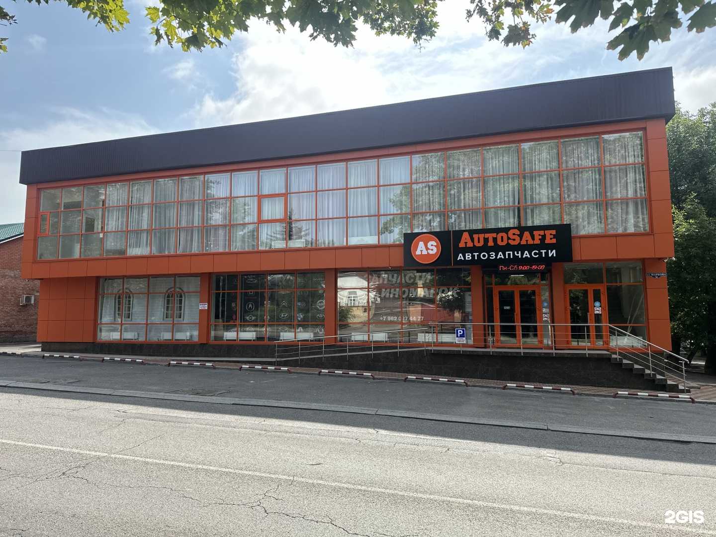 Отзывы на компанию AutoSafe в Ессентуках c фото