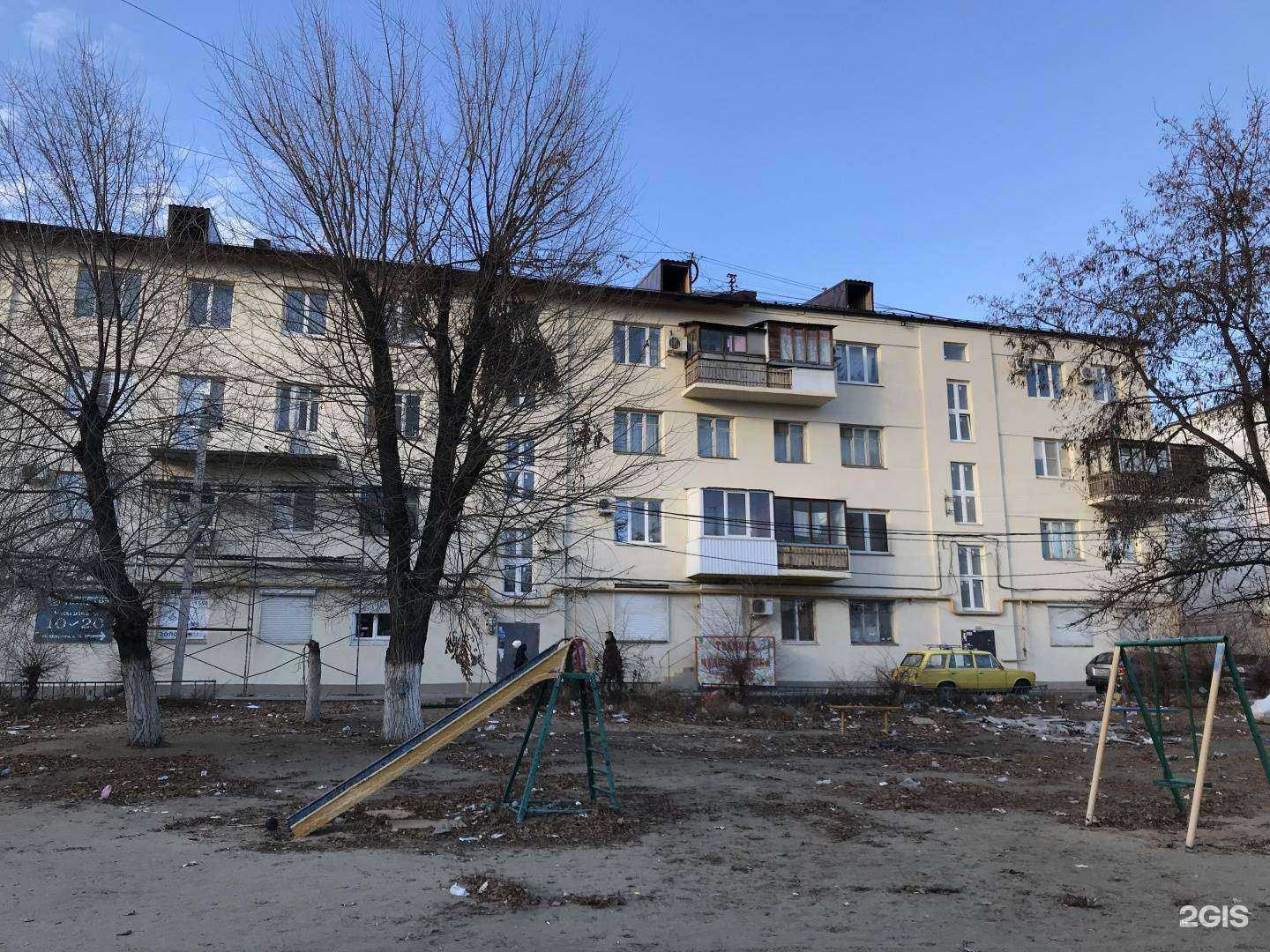 Отзывы на компанию Золотой Cтандарт в Волгограде c фото - фотография 2 из 2